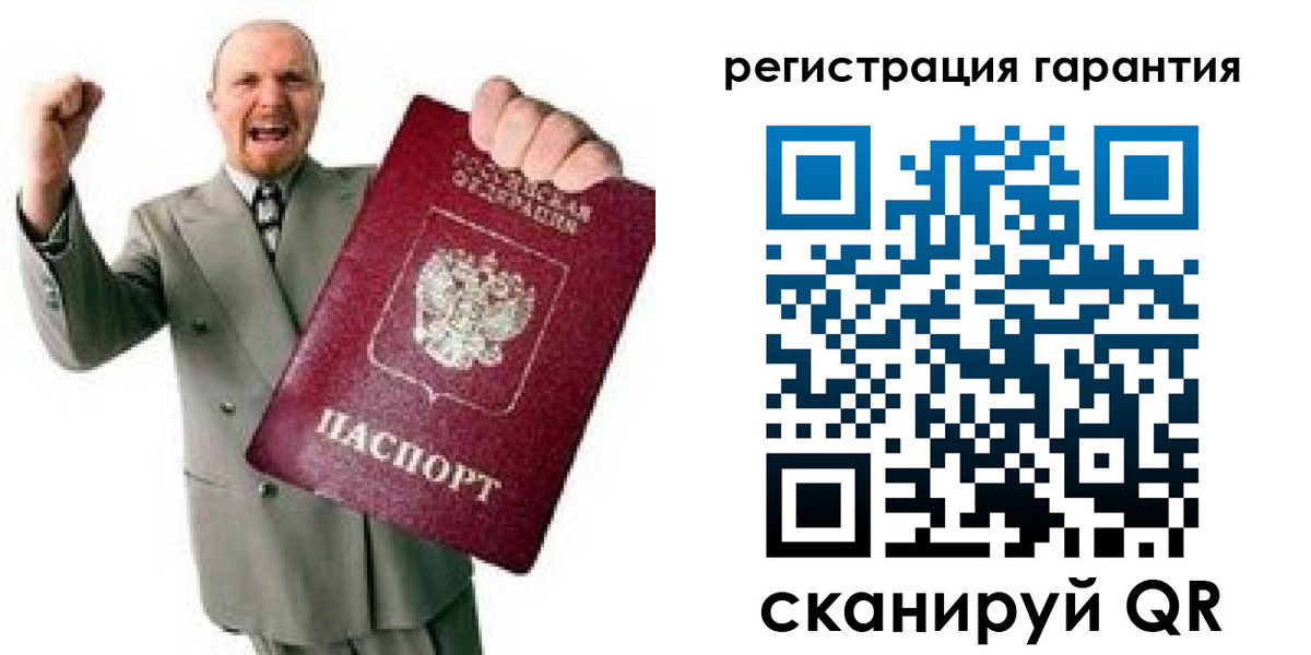 прописка гарантия в Мончегорске