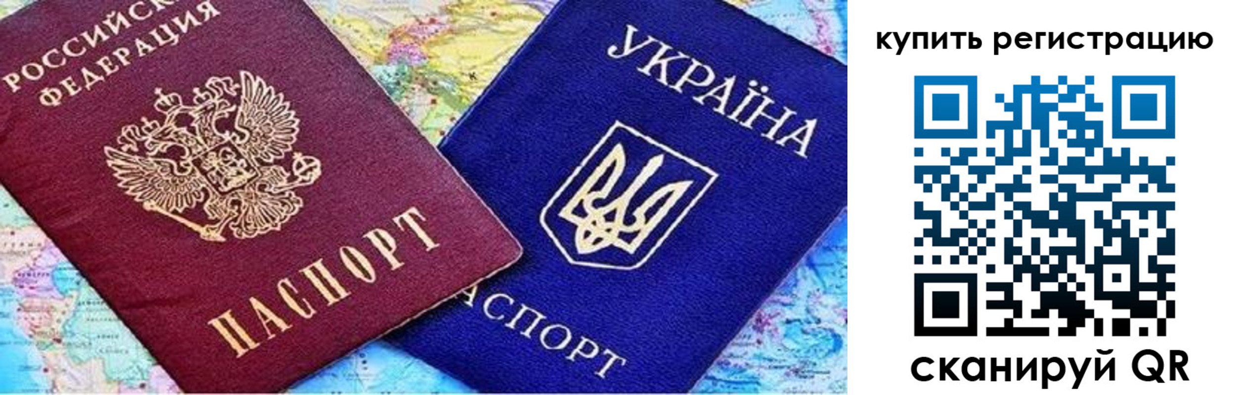 прописка поиск в Мончегорске